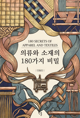 표지이미지